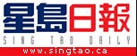 singtao